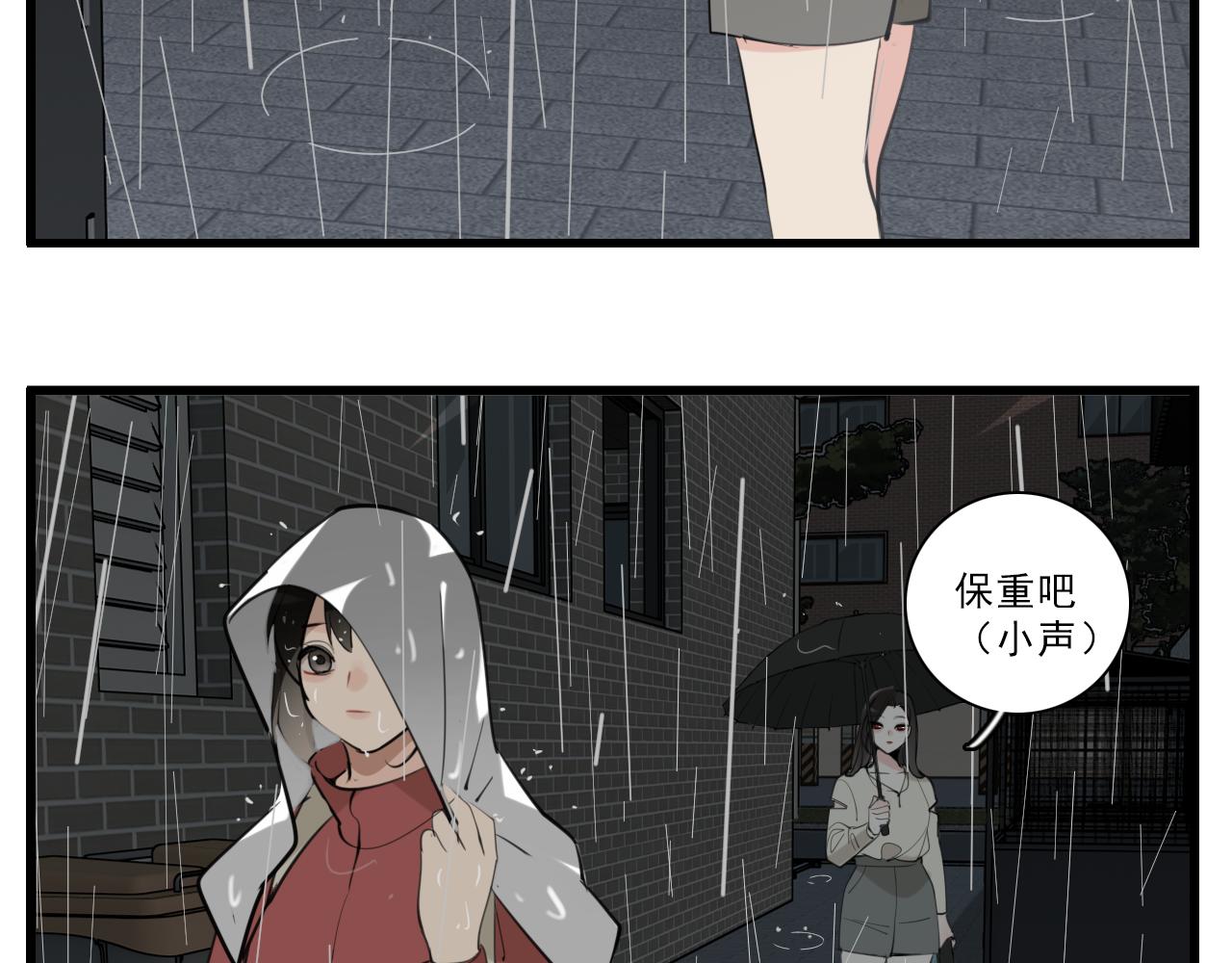 第105话互相羡慕139