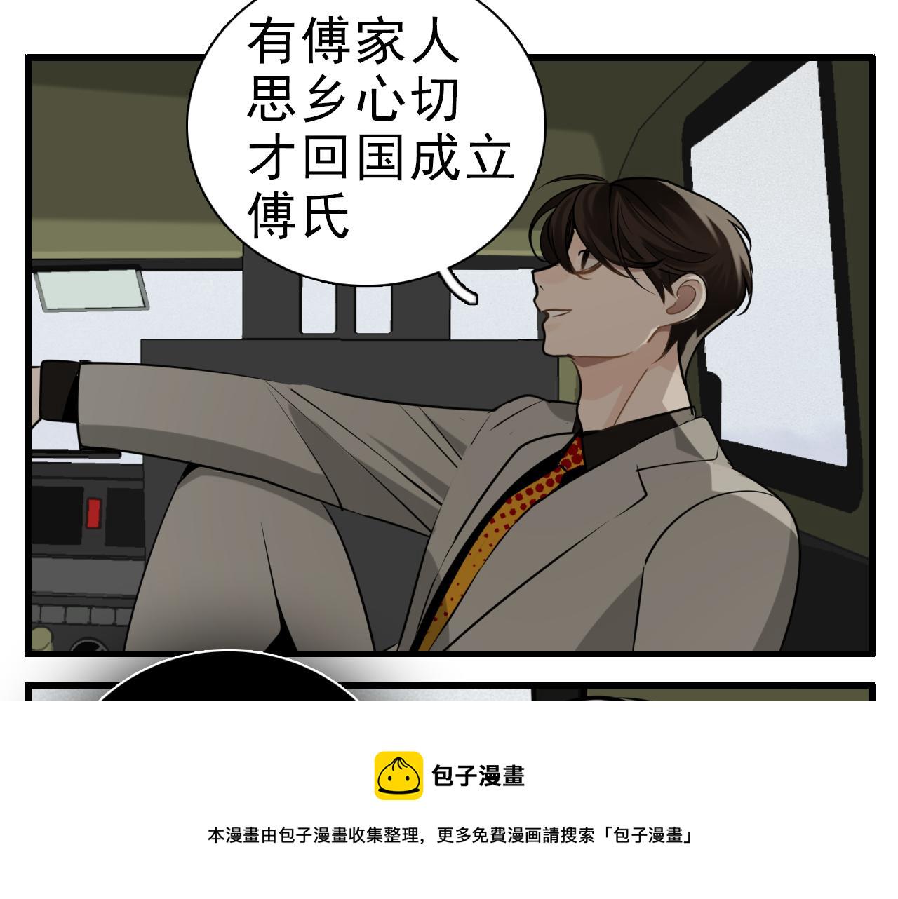 第92话  小五的“开导”44