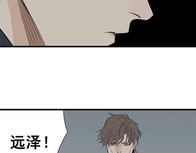 第31话 当面对峙！93
