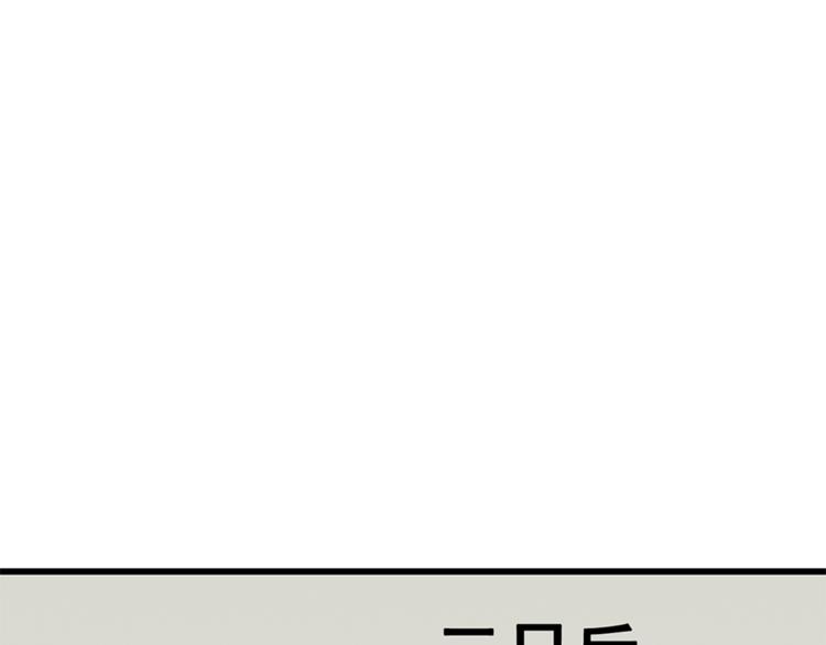 第30话 我放你走！59