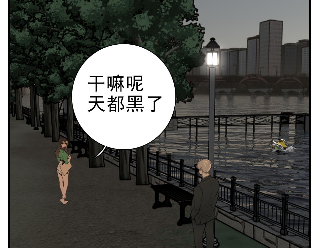 第103话我毁了你71