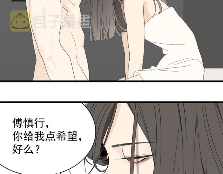 第25话 你不是来示弱的吗？41