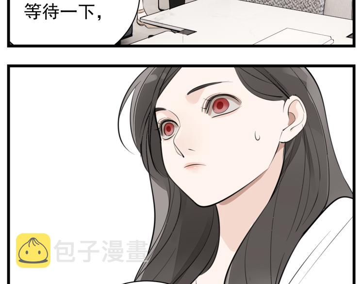 第55话 没错，是上药啊！70
