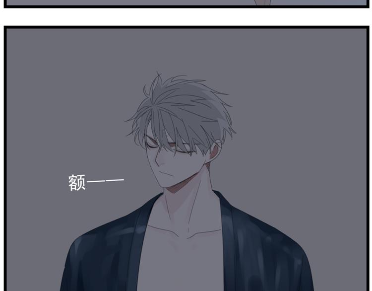 第42话 陈禾果暴露？16