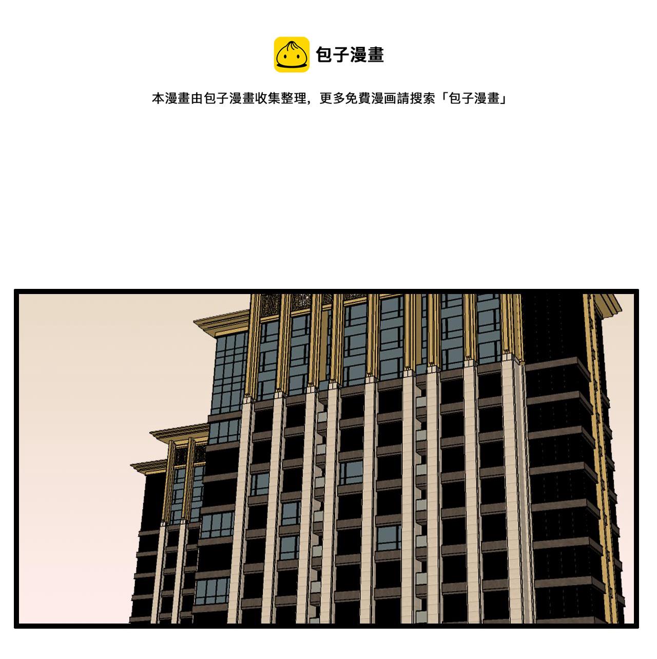 第101话远泽归来42