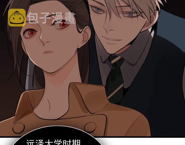 第17话 翻盘！55