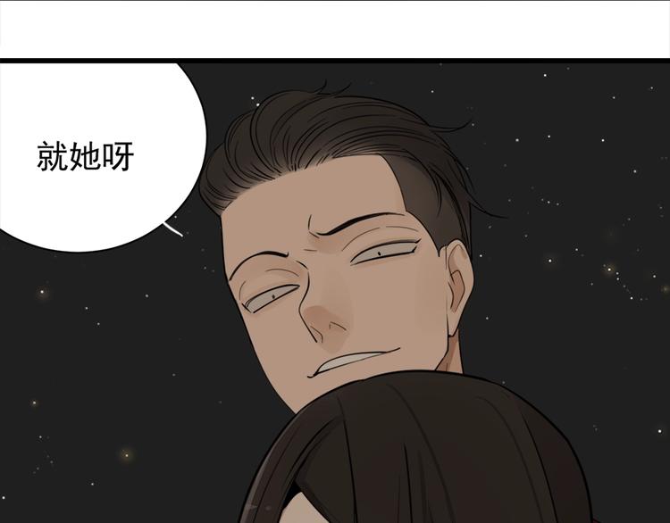 第13话 恶魔心软了？6