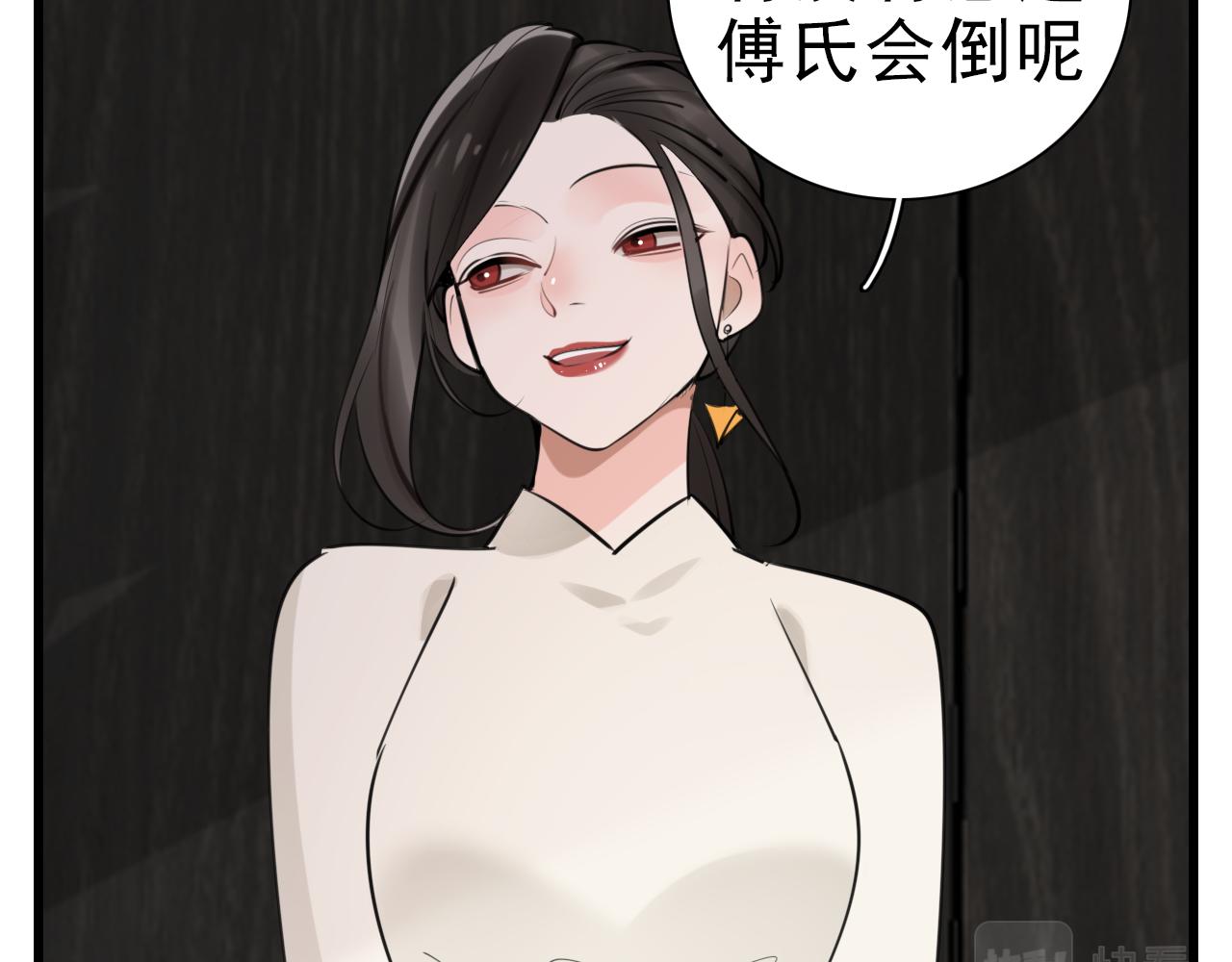 第103话我毁了你99