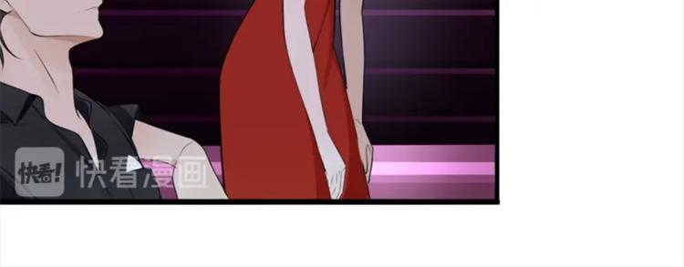 第16话 再次接近傅随之！79
