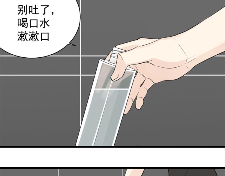 第24话 耐性试探23