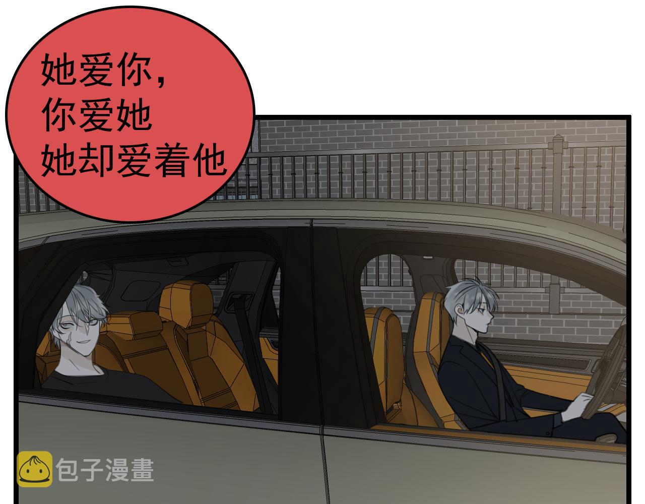 第87话又是卑微的一天70