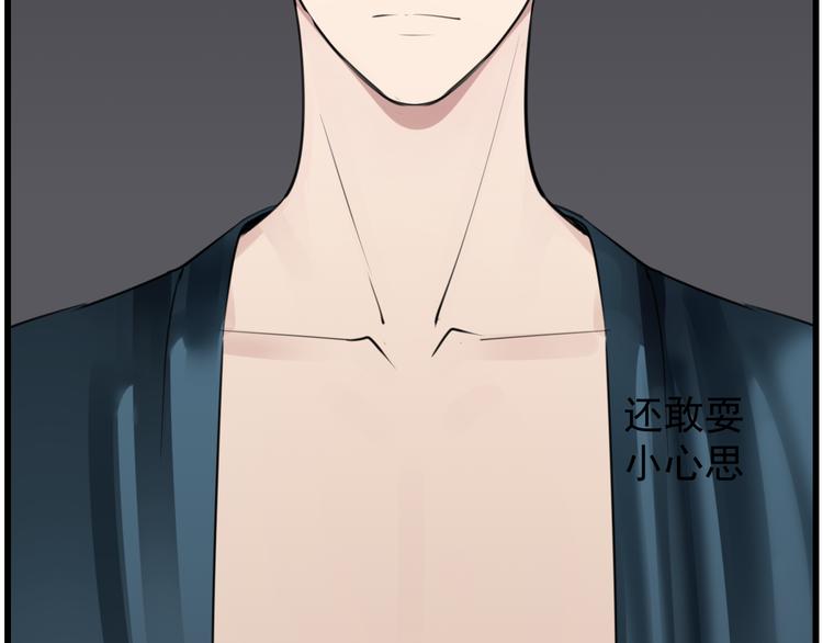 第44话  就算喜欢也不死不休7