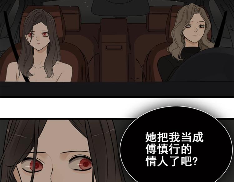 第15话 於嘉出现51