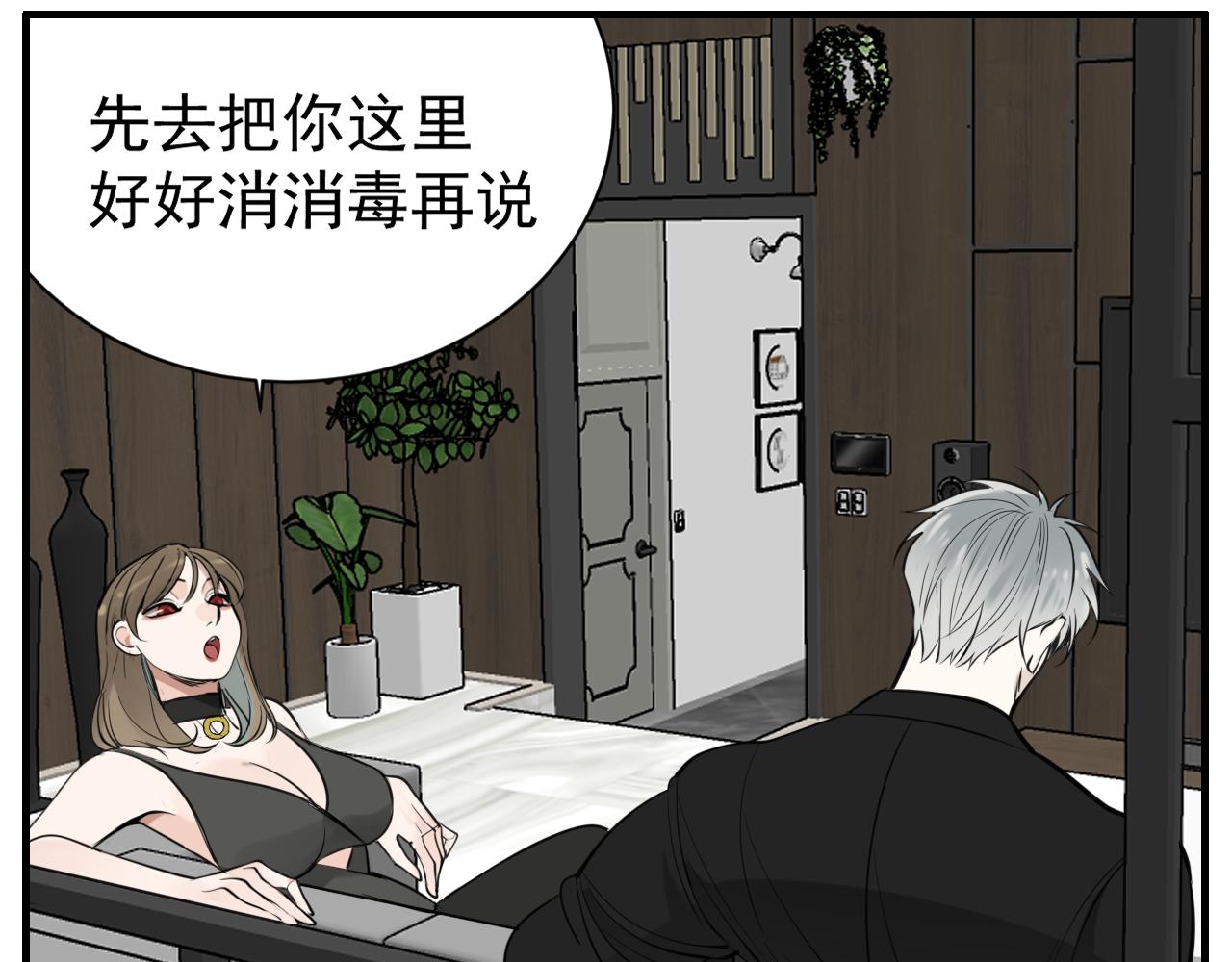 第84话 让步31