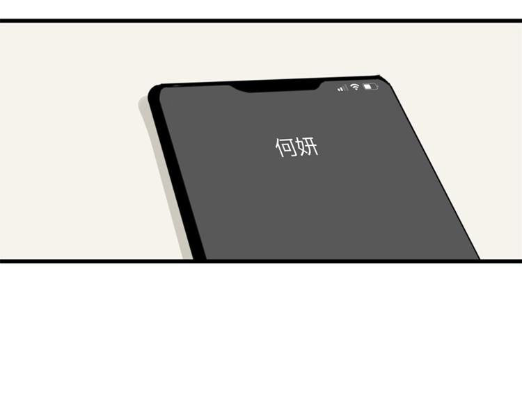 第26话 莫名的电话61
