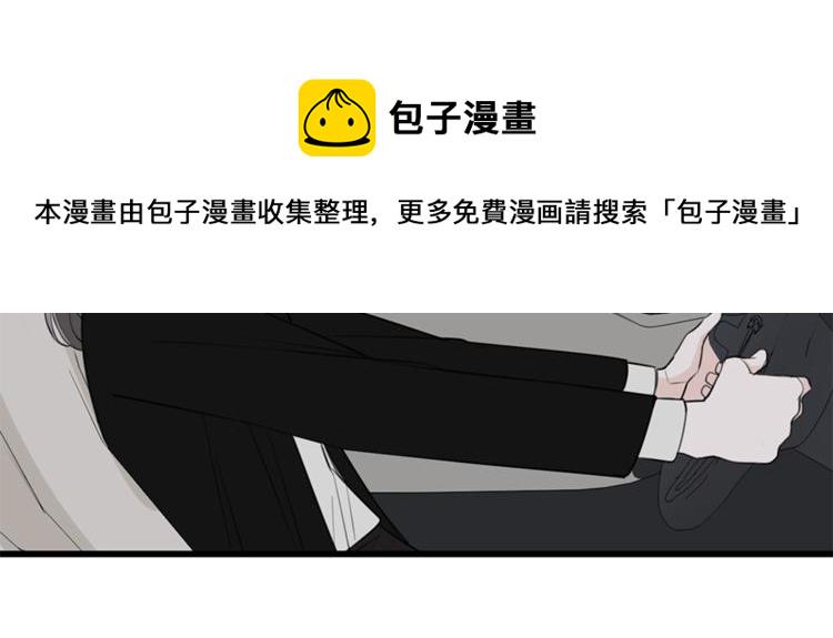 第33话 你拿自己来要挟我？28