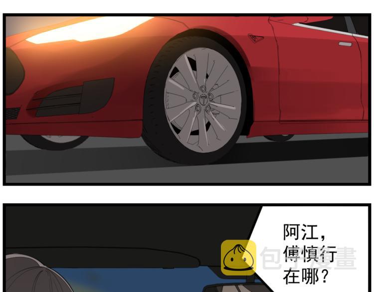 第43话 自我暴露15