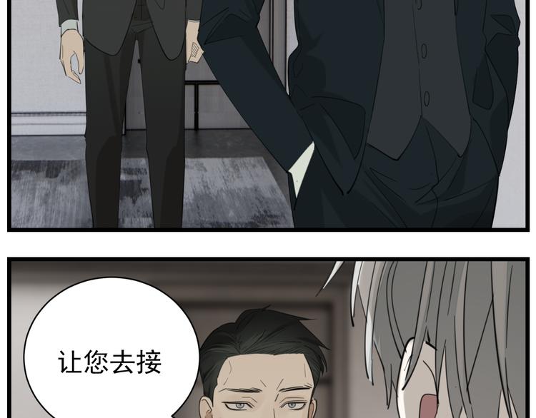 第59话 恃宠而骄12