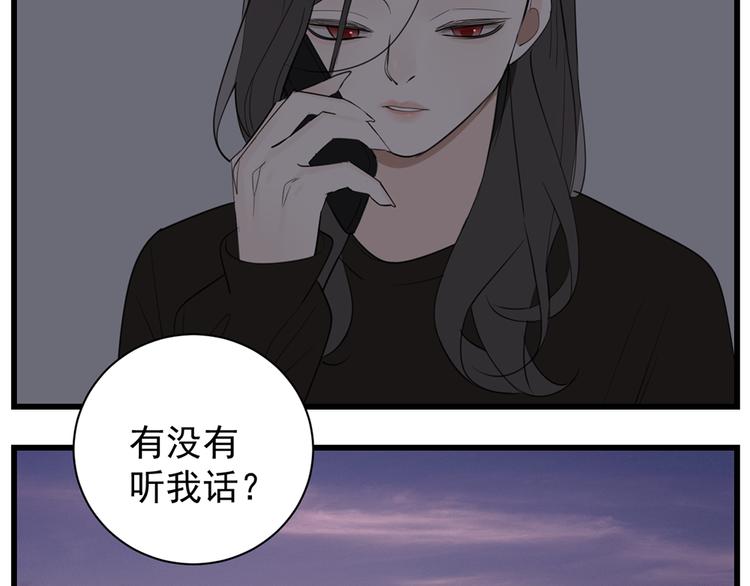 第38话 最後的诀别52