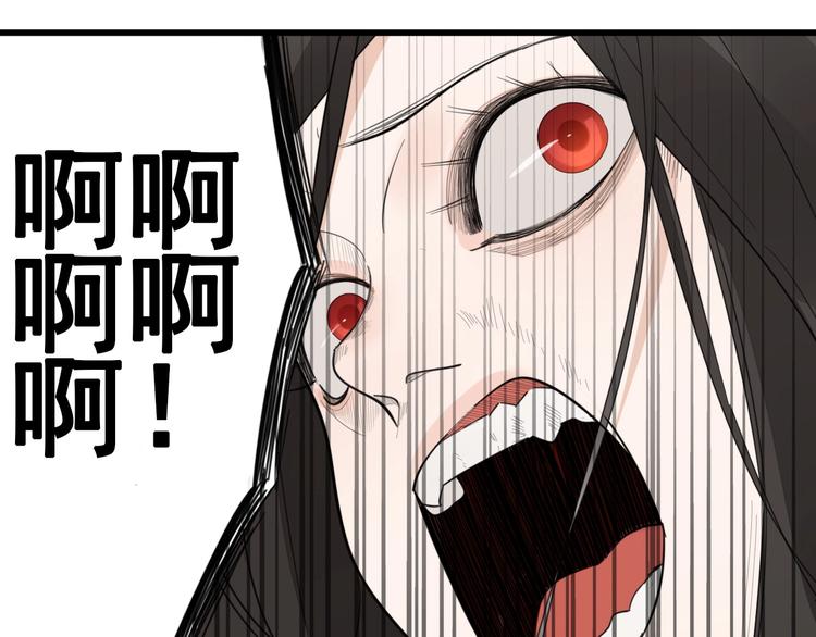 第5话 真面目59