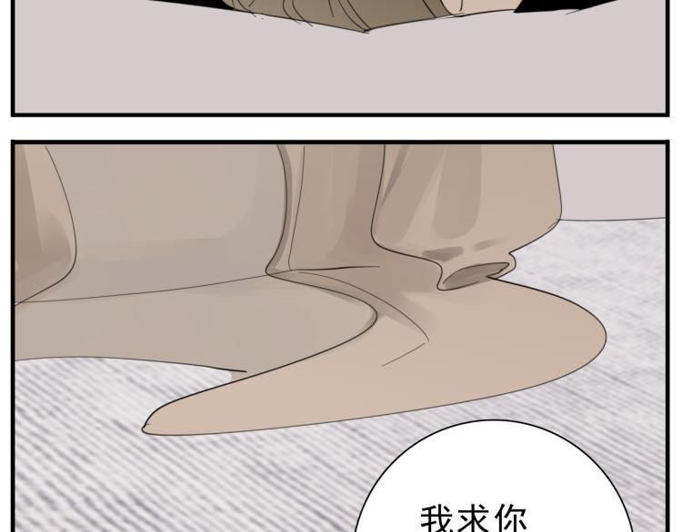 第80话  过分88