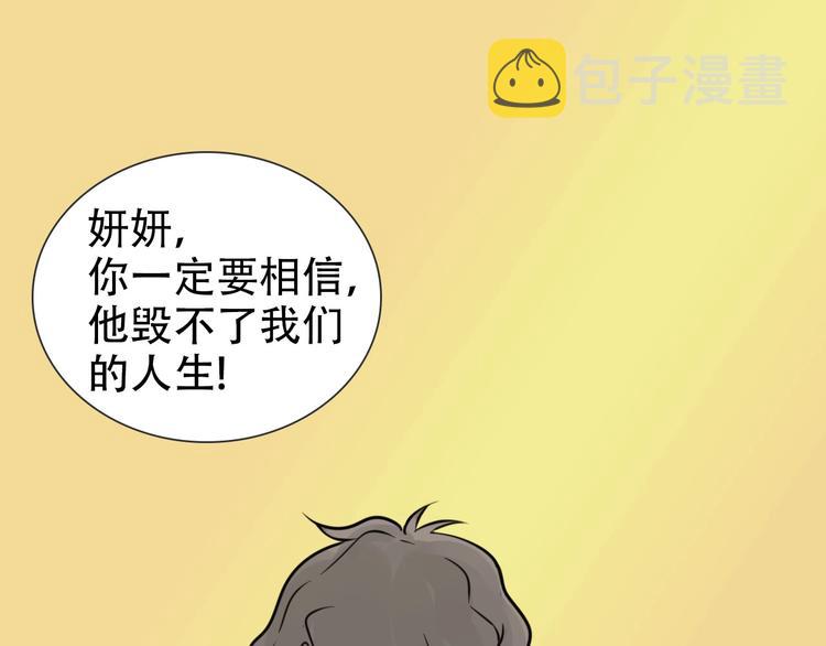你送我进监牢？我拉你下地狱！58