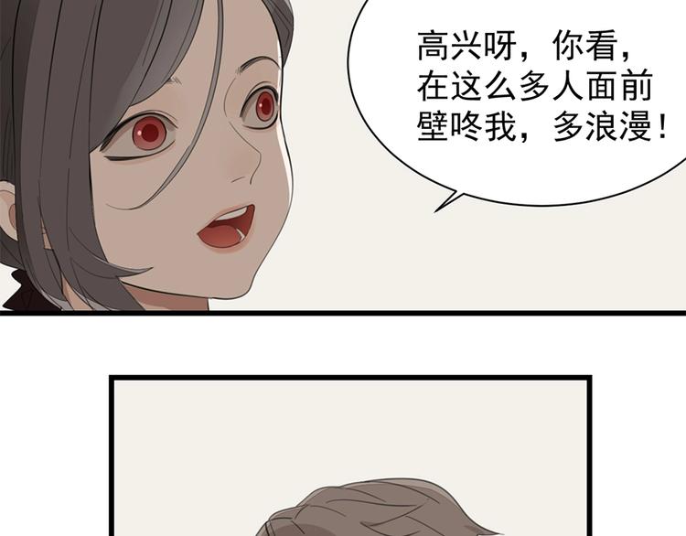 第28话 陪伴你还是离开你？8