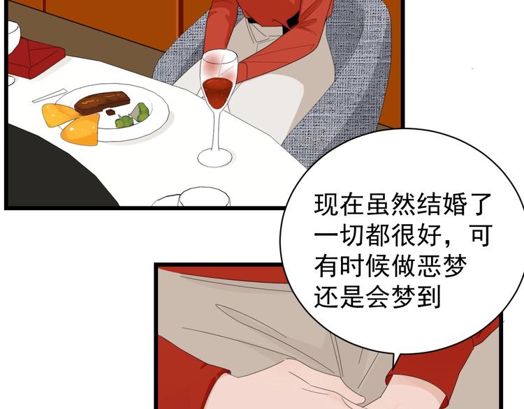 第5话 真面目17