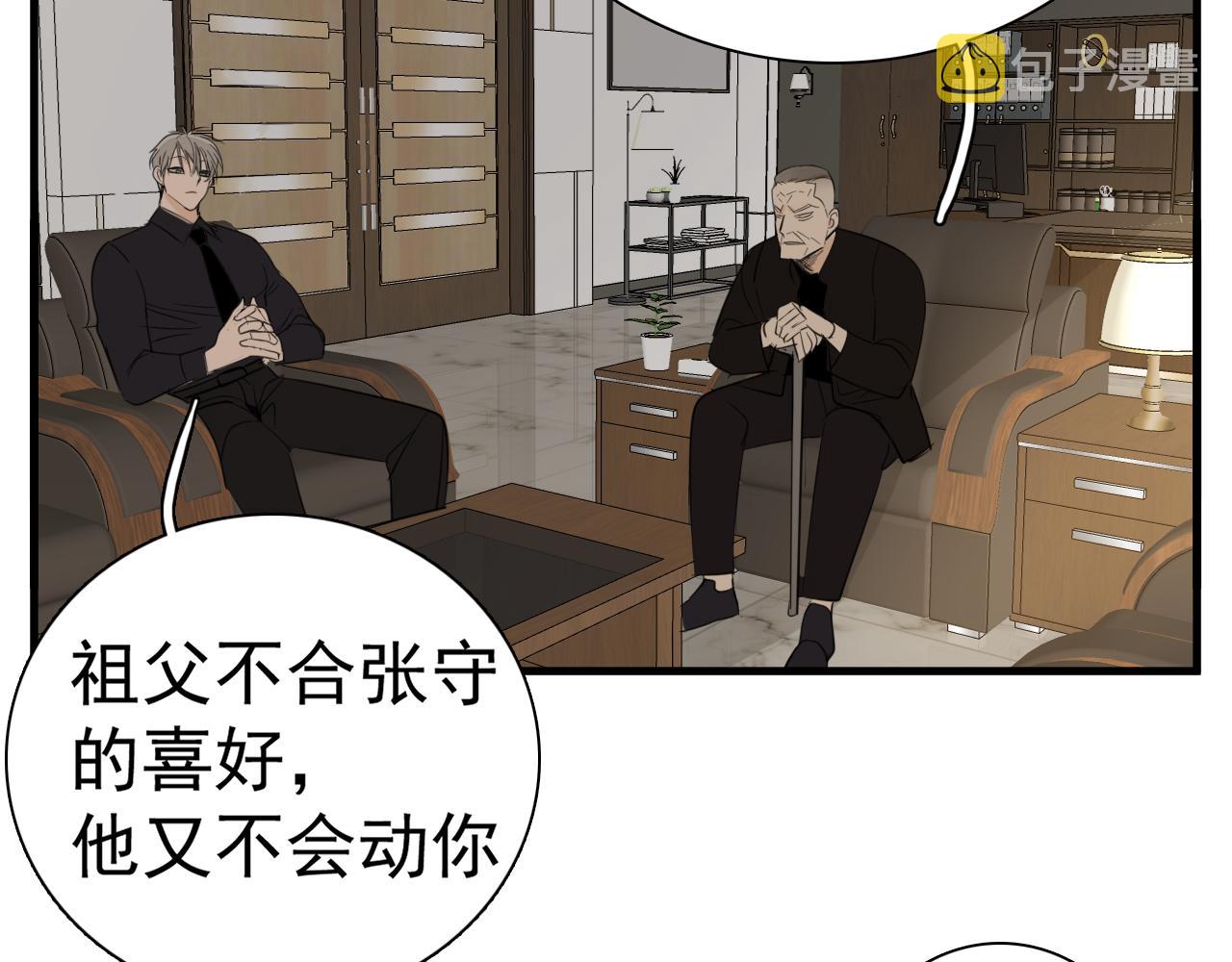 第99话以身爲筹95