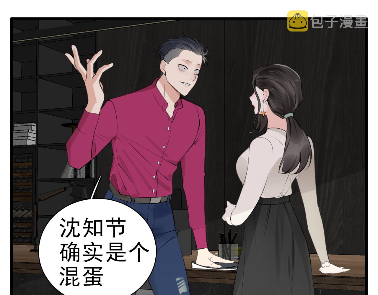 第103话我毁了你95