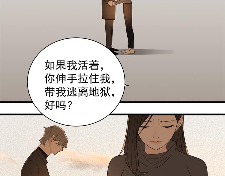 第35话 与狼共舞，步步爲营3