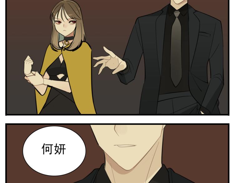 第83话  阻止87