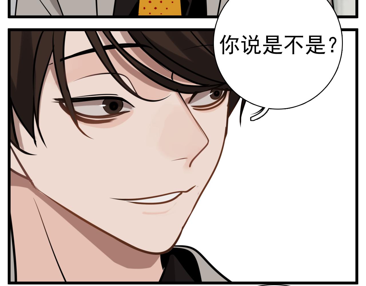 第92话  小五的“开导”80