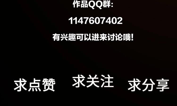 第70话 除夕夜81