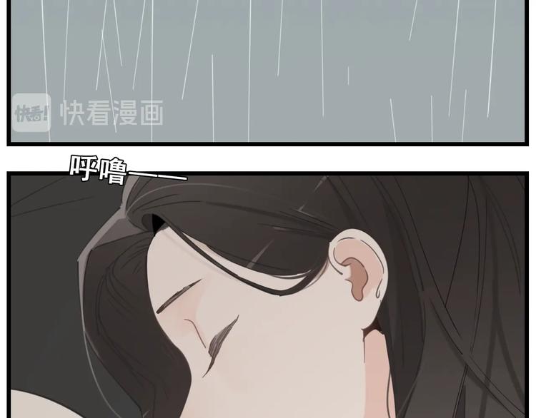 第58话 隔空见“岳母”3