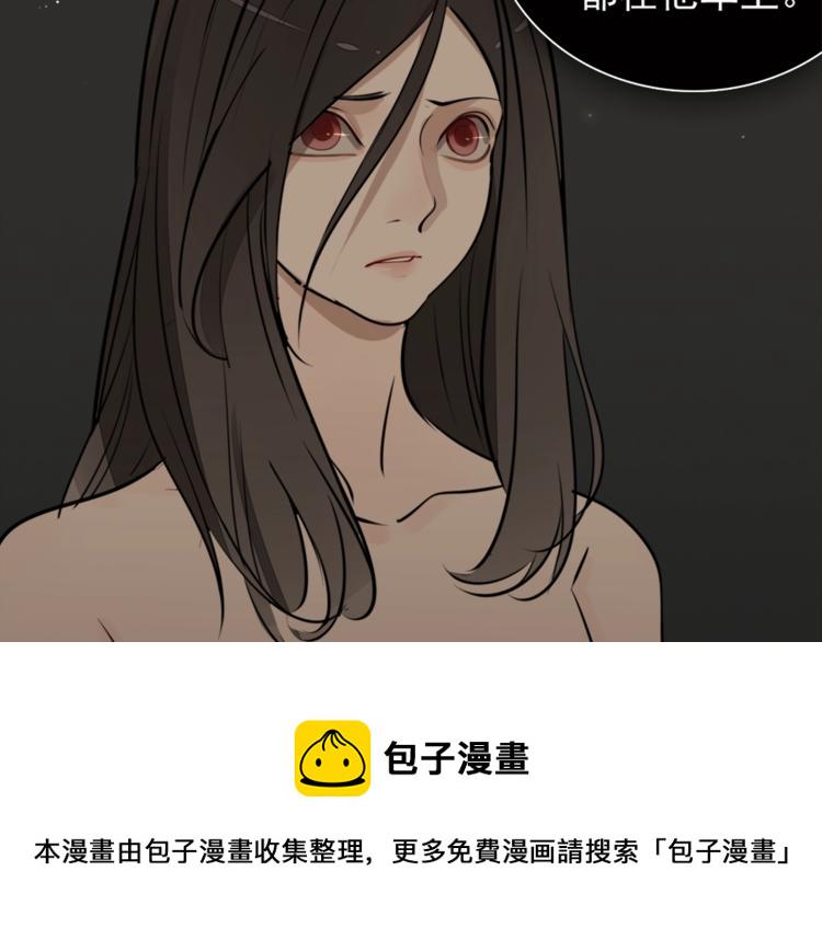 第14话 傅慎行当场翻脸！？62