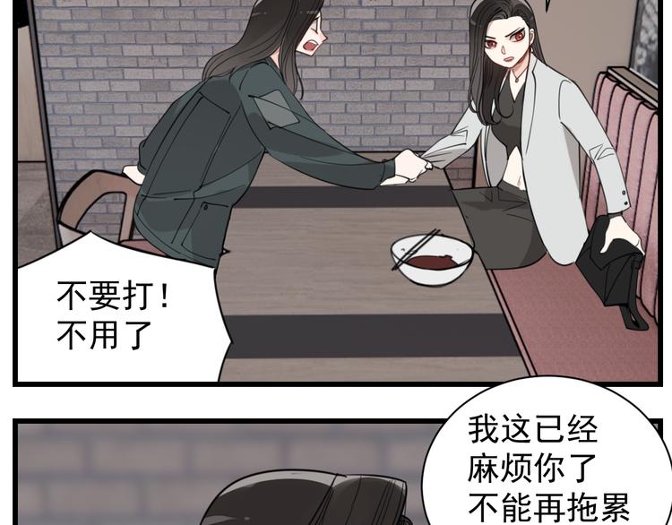 第66话  逃离的时机！13