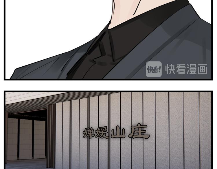第50话 试探开始37