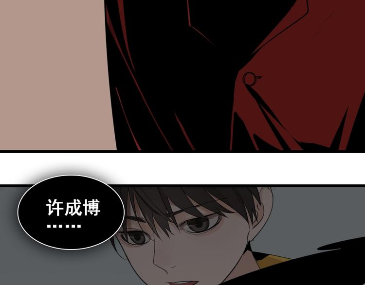 第6话 威胁112