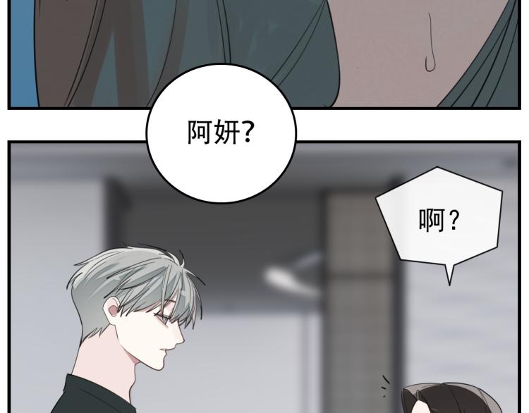 第75话 逃脱26