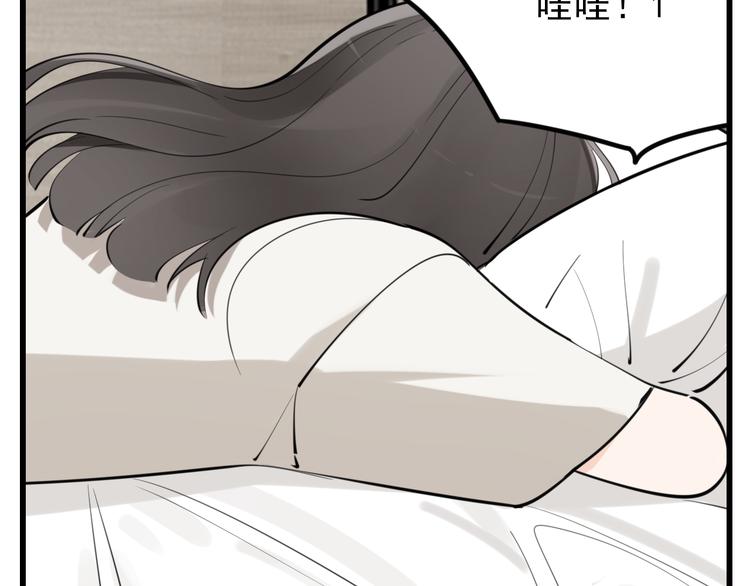 第55话 没错，是上药啊！40