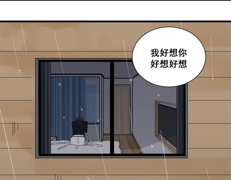 第10话 酒店里的意外？115