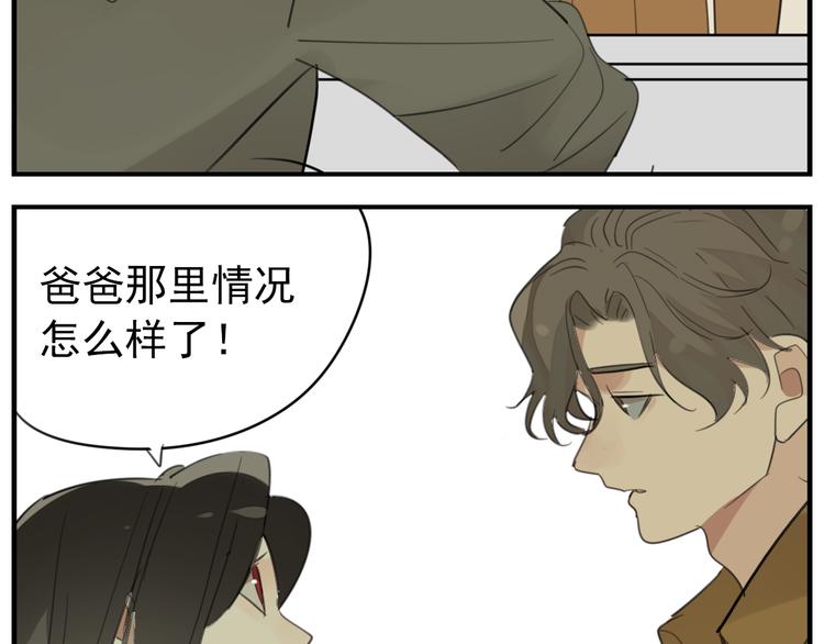 第72话 情敌相见68