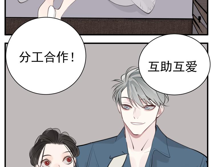 第71话  痛苦57