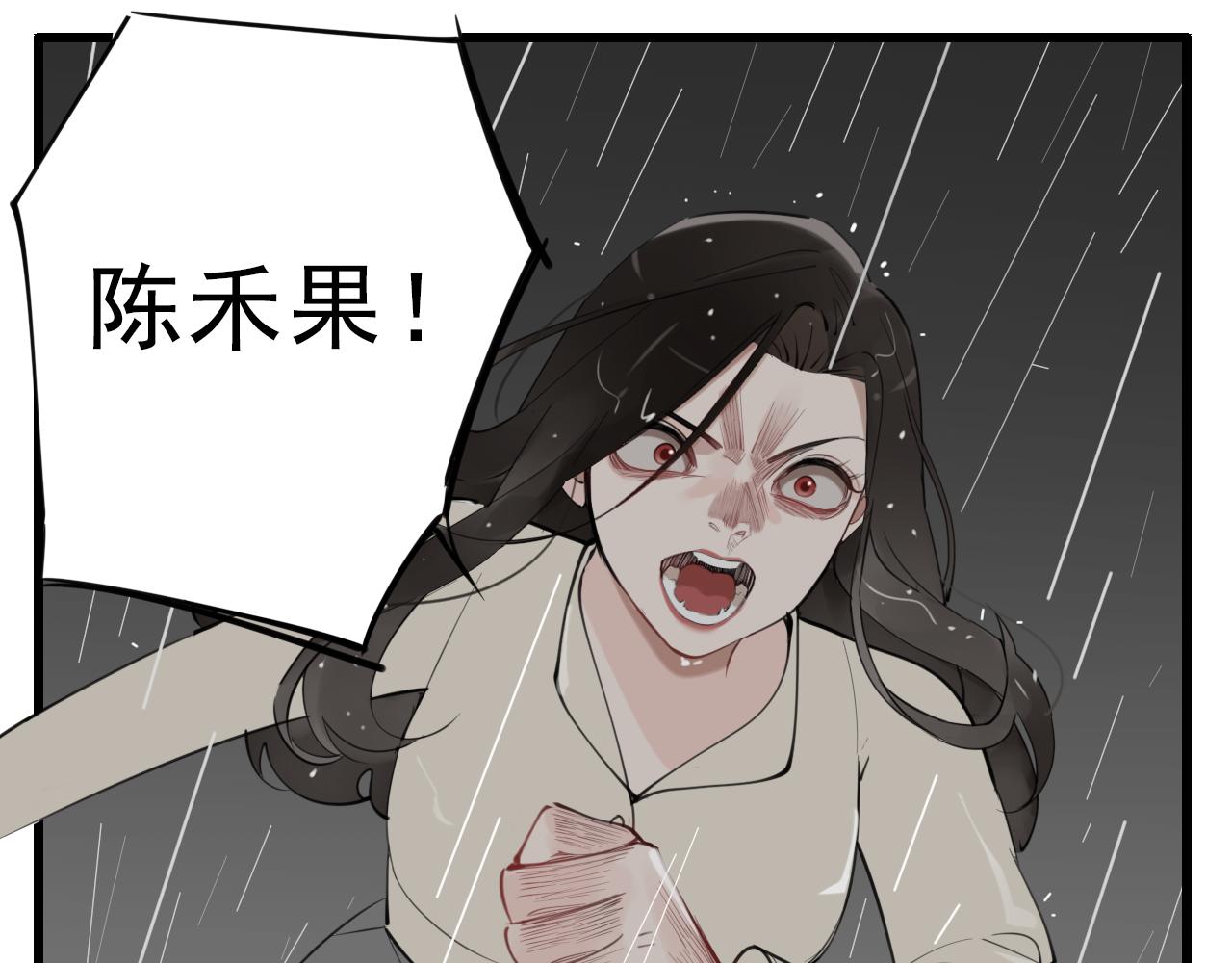 第106话孩子4
