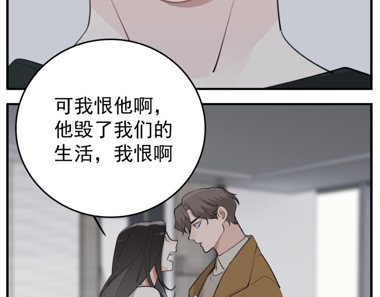 第75话 逃脱76