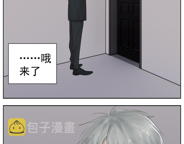第71话  痛苦5