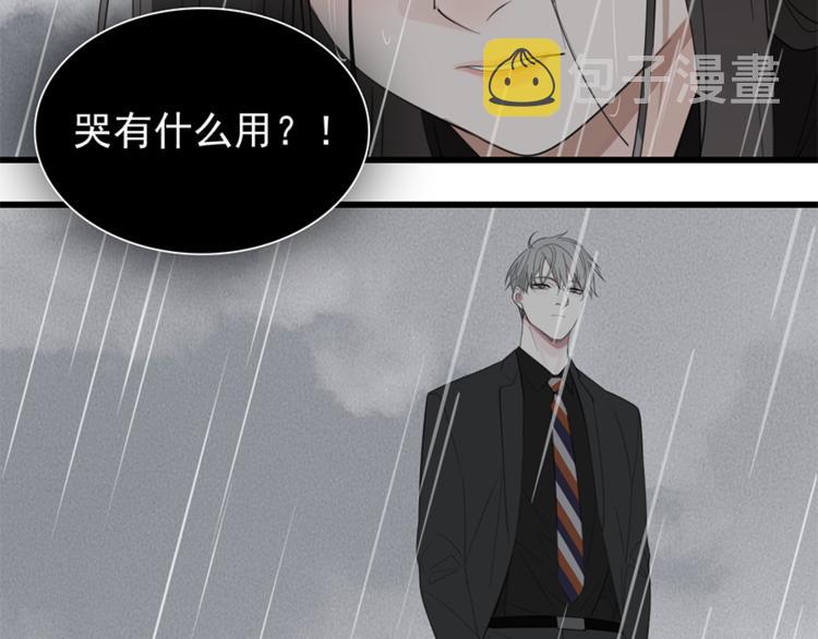 第34话 你是我的救赎10
