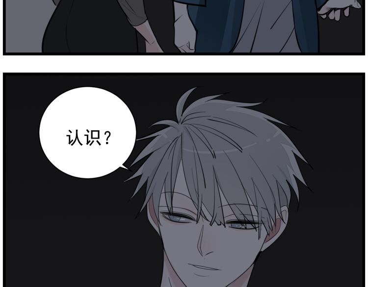 第44话  就算喜欢也不死不休28