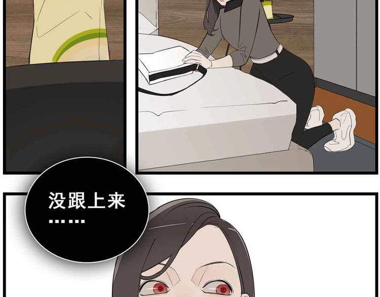 第39话 嫉妒的後果83